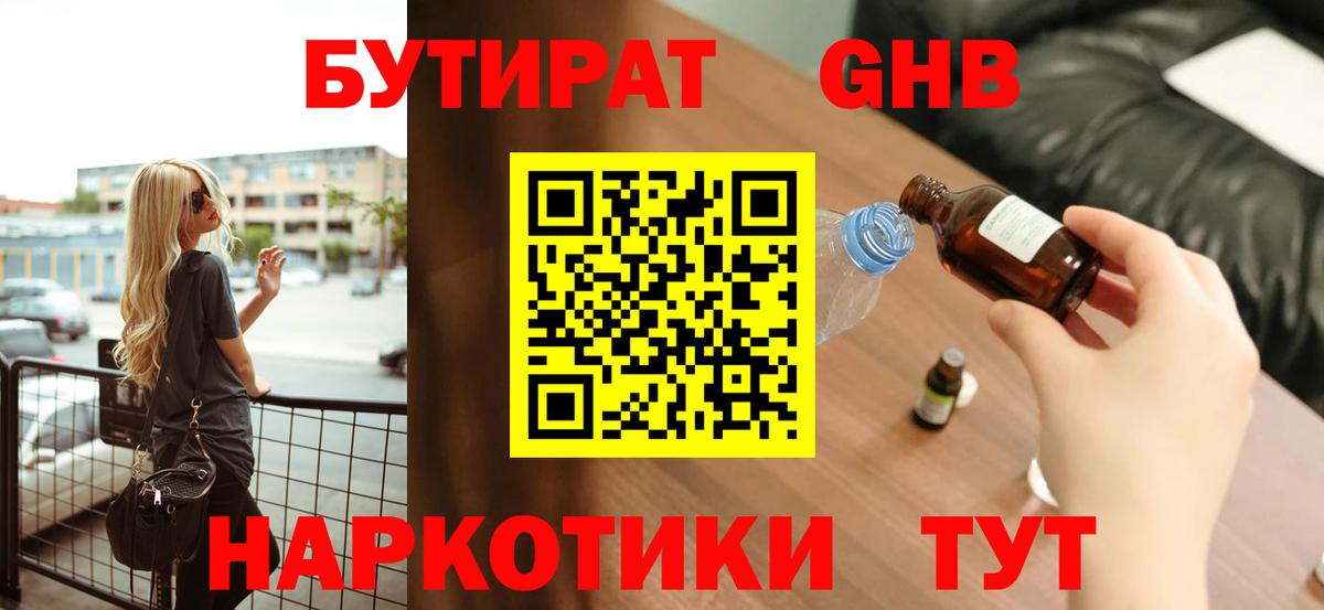 МЕФ   Ирбит  ЭКСТАЗИ  Вход с VPN  Конопля 