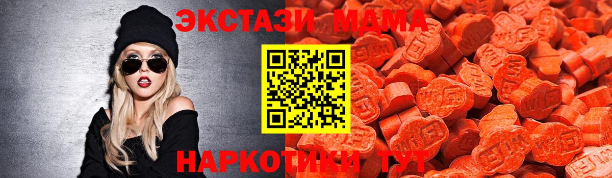 Ecstasy Philipp Plein Ирбит