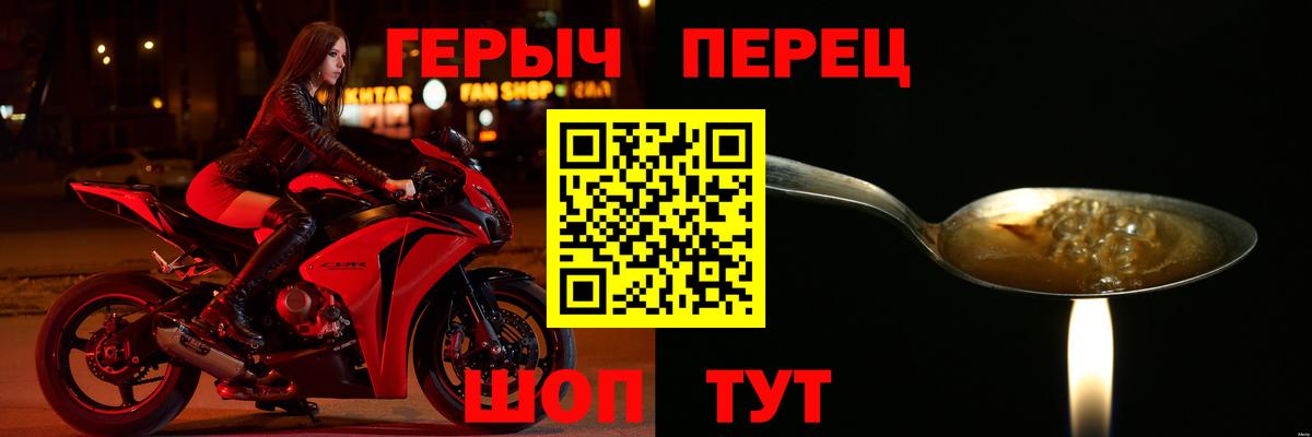 Ирбит  ГЕРОИН Афган  Вход с VPN 