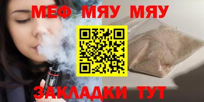 альфа пвп VHQ Гай