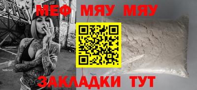 кокаин Гагарин