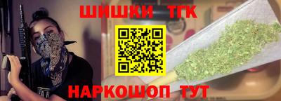 гашишное масло Гатчина