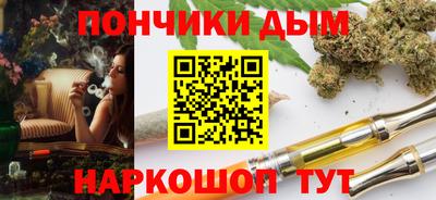 гашишное масло Гатчина