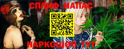 гашишное масло Гатчина