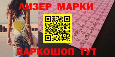 альфа пвп VHQ Гай