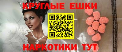 гашишное масло Гатчина