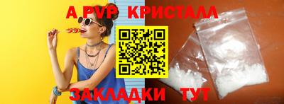 гашишное масло Гатчина