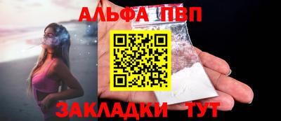 альфа пвп VHQ Гай