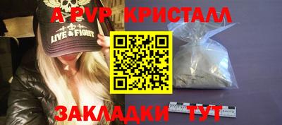 гашишное масло Гатчина