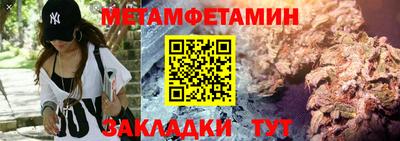 кокаин Гагарин