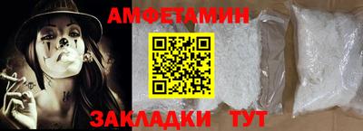 кокаин Гагарин