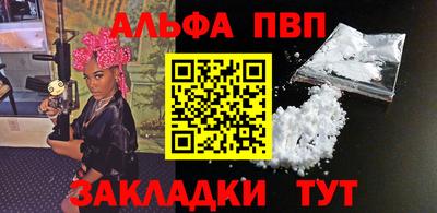 гашишное масло Гатчина