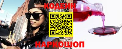 альфа пвп VHQ Гай
