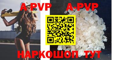 альфа пвп VHQ Гай