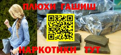 гашишное масло Гатчина