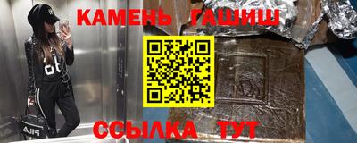 кокаин Гагарин