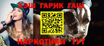 кокаин Гагарин