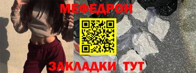 кокаин Гагарин