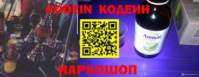 кокаин Гагарин