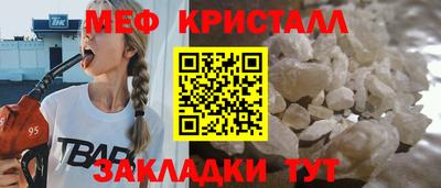 кокаин Гагарин