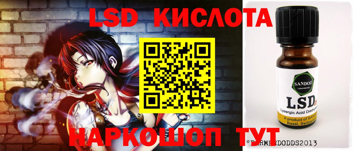 LSD-25 экстази  Вход с VPN  Ирбит  ЛСД экстази ecstasy 