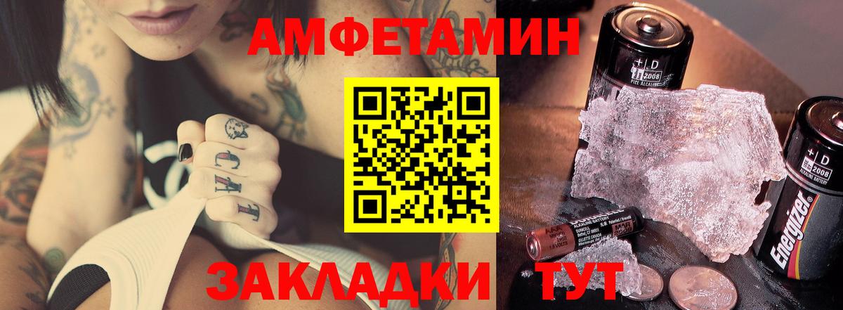МЕТАМФЕТАМИН Methamphetamine Ирбит