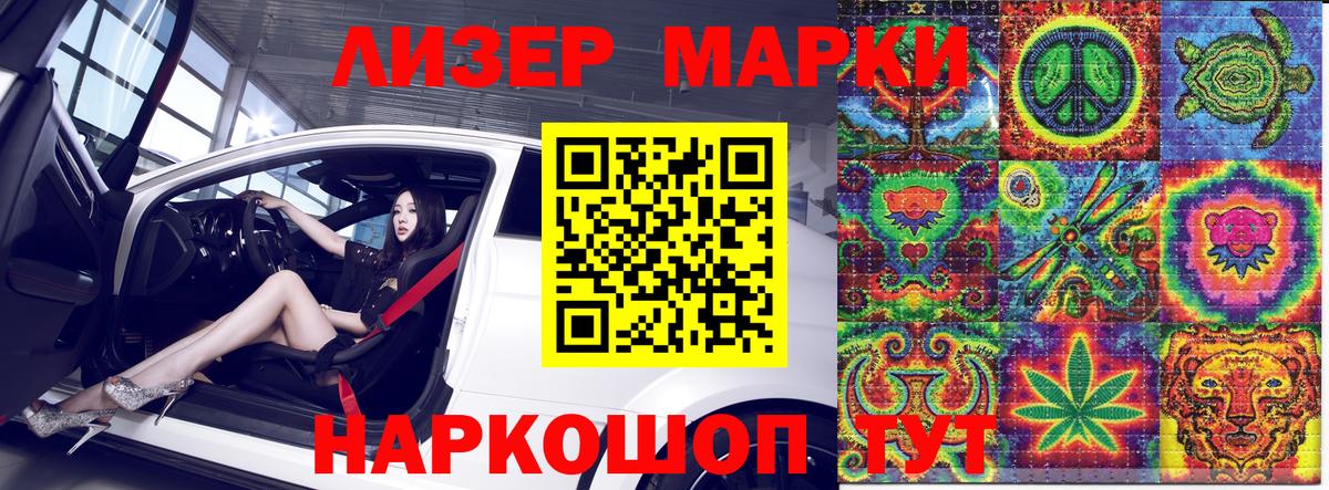 Ирбит  как найти закладки  Вход с VPN  Марки 25I-NBOMe 1,5мг 