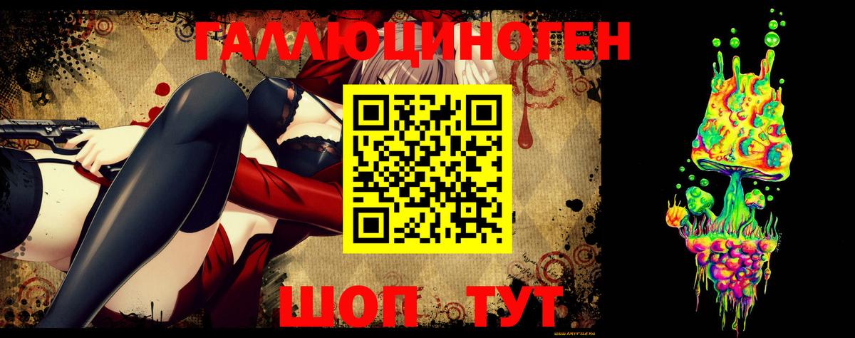 Псилоцибиновые грибы мухоморы Ирбит