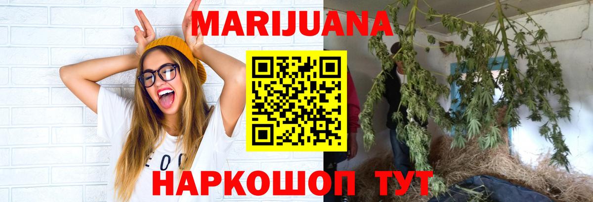 Ирбит  МАРИХУАНА Bruce Banner  Бошки марихуана OG Kush  Вход с VPN 